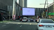 UAE: Cartier DOOH campaign in Dubai