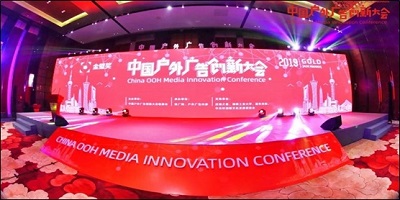 China’s 3 key OOH Conferences Announced Demonstrate Urgency to Promote Economy Recovery