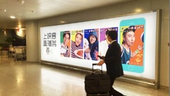 CHINA: China airport advertising sales gave birth to a new mode of operations