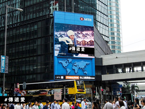 Talon is #SendingLove across the globe in world’s largest user-generated DOOH campaign - facilitated by WOO