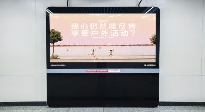 Beijing Metro