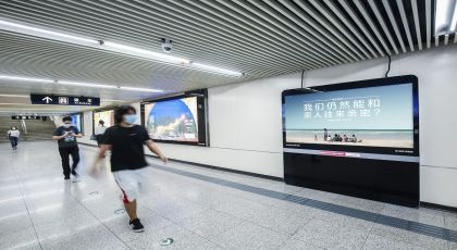 Beijing Metro