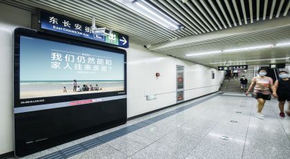 Beijing Metro