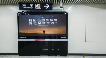 Beijing Metro