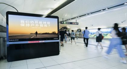 Beijing Metro