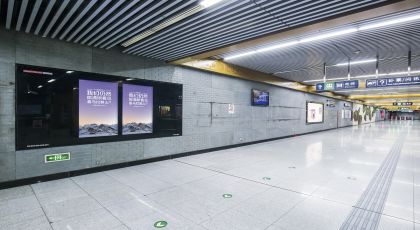 Beijing Metro