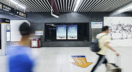 Beijing Metro