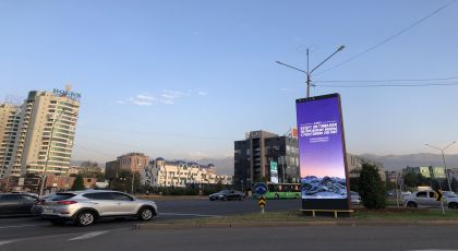 Citix - Almaty, Kazakhstan